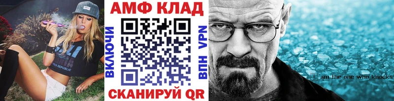 МЕТАМФЕТАМИН винт  Апрелевка 