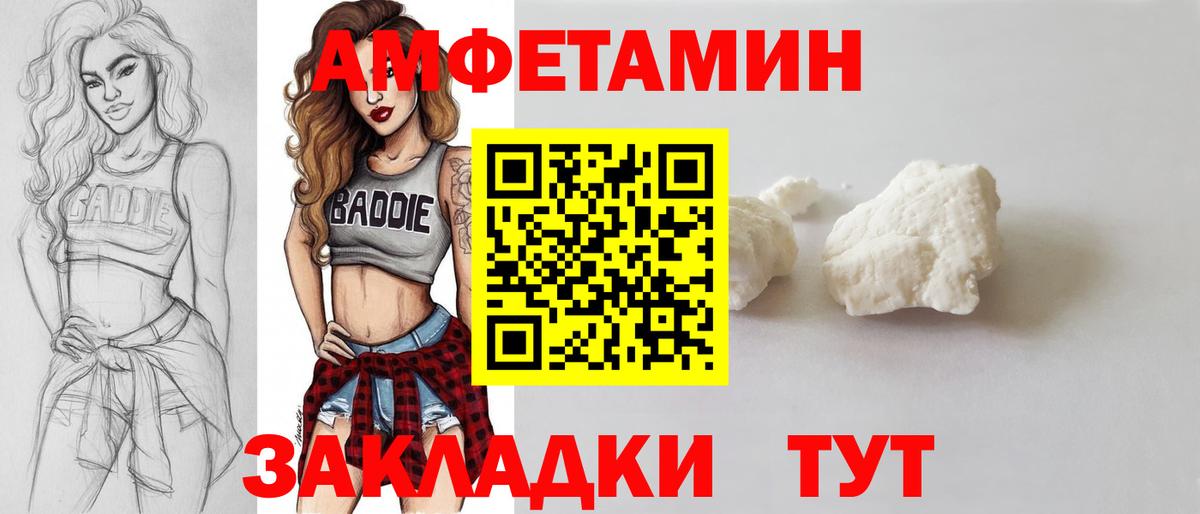 Апрелевка  Первитин винт  Вход с VPN 