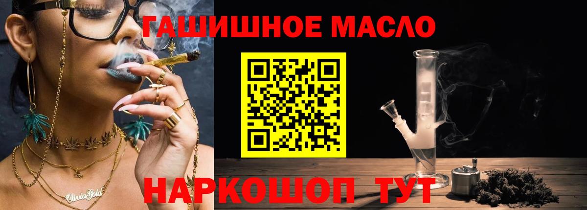 Апрелевка  ТГК вейп с тгк  Вход с VPN 